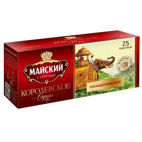 Черный индийский чай Royal Safari – 25 чайных пакетиков